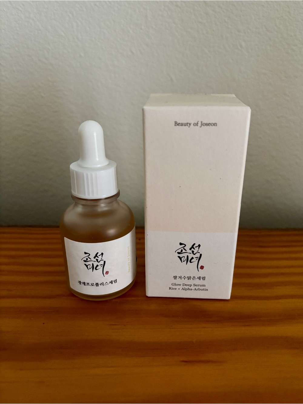 Beauty of Joseon Glow Serum & Glow Deep Serum